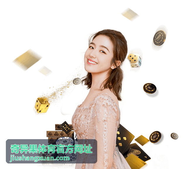 奇异果体育官方网址网球赛事专题封面