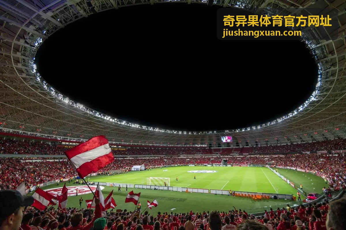 奇异果体育官方网址综合赛事专题封面